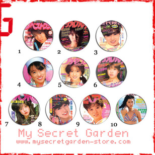 Akina Nakamori 中森明菜 - 80's Magazine Cover Pinback Button Badge Set 1a or 1b( or Hair Ties / 4.4 cm Badge / Magnet / Keychain Set )
